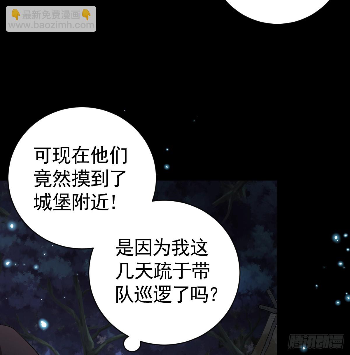 弟弟被吓到(1/2)-第13话