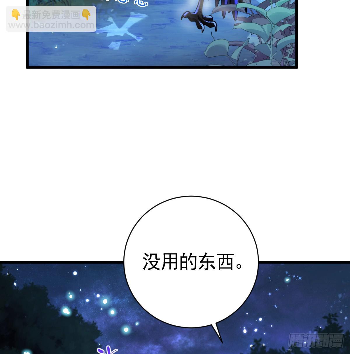 弟弟被吓到(1/2)-第13话