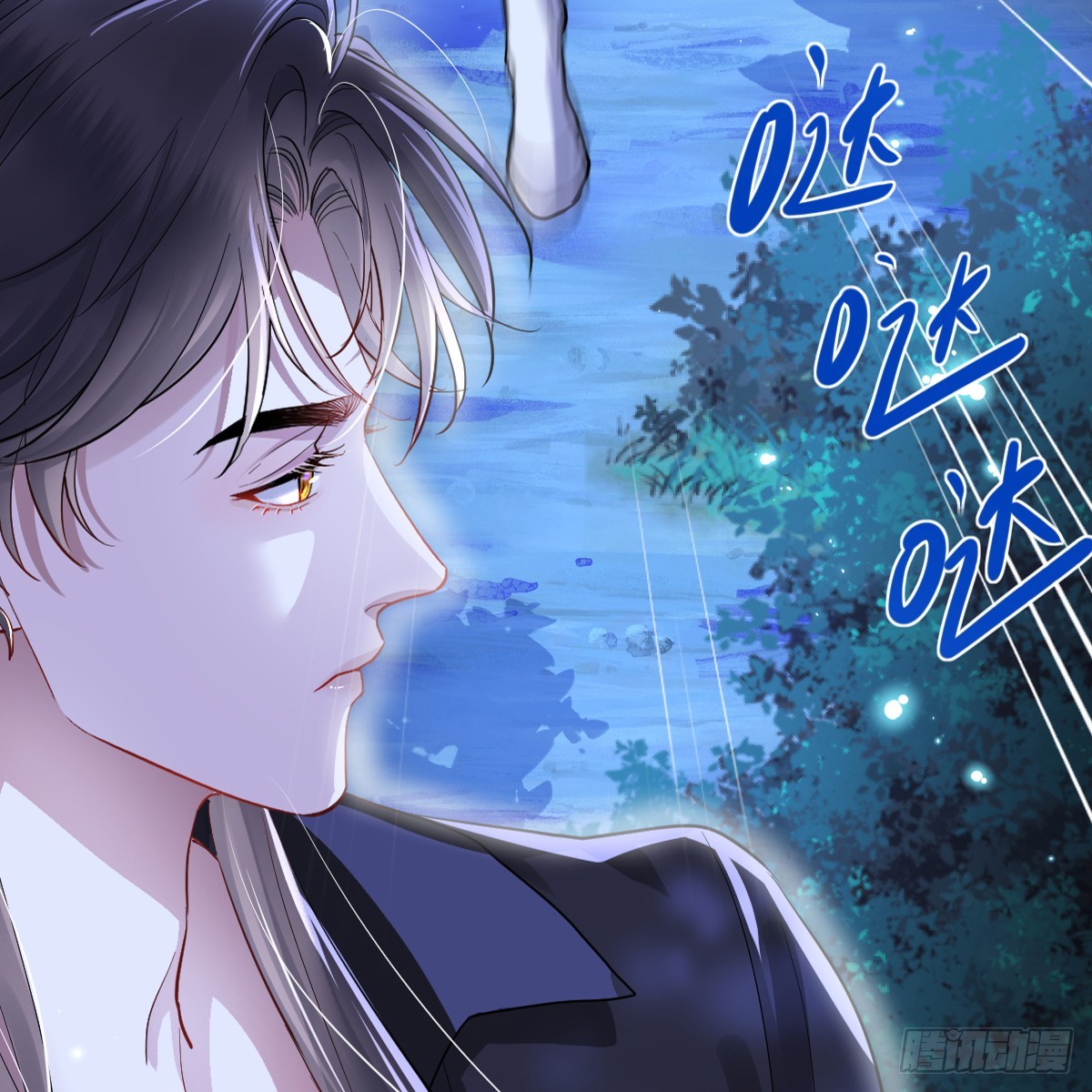 弟弟被吓到(1/2)-第13话