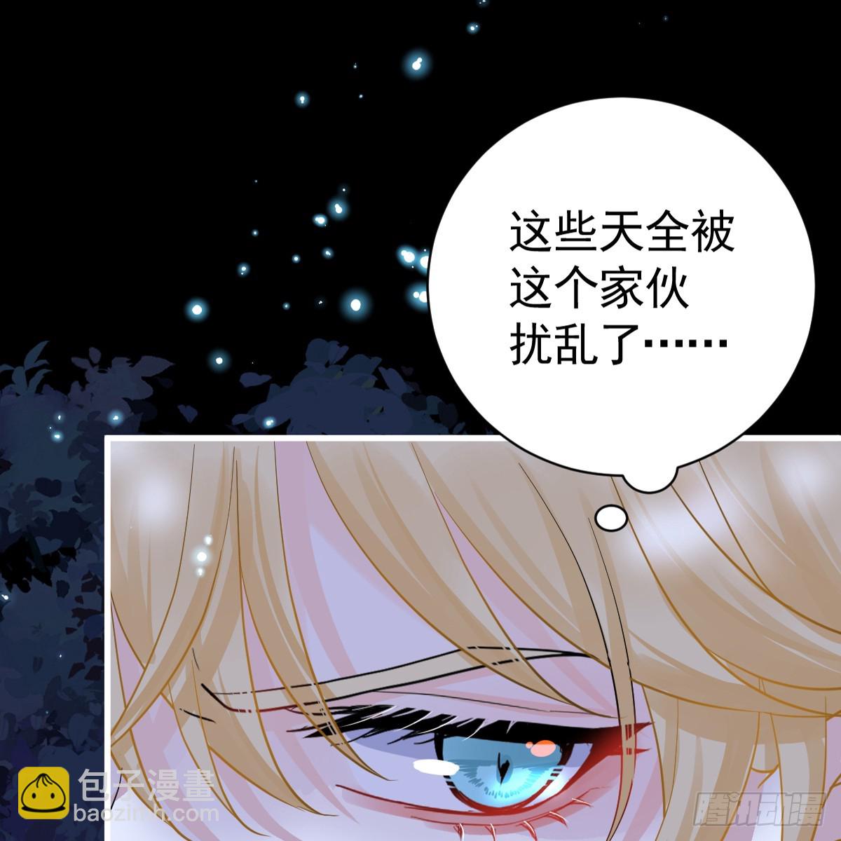 弟弟被吓到(1/2)-第13话