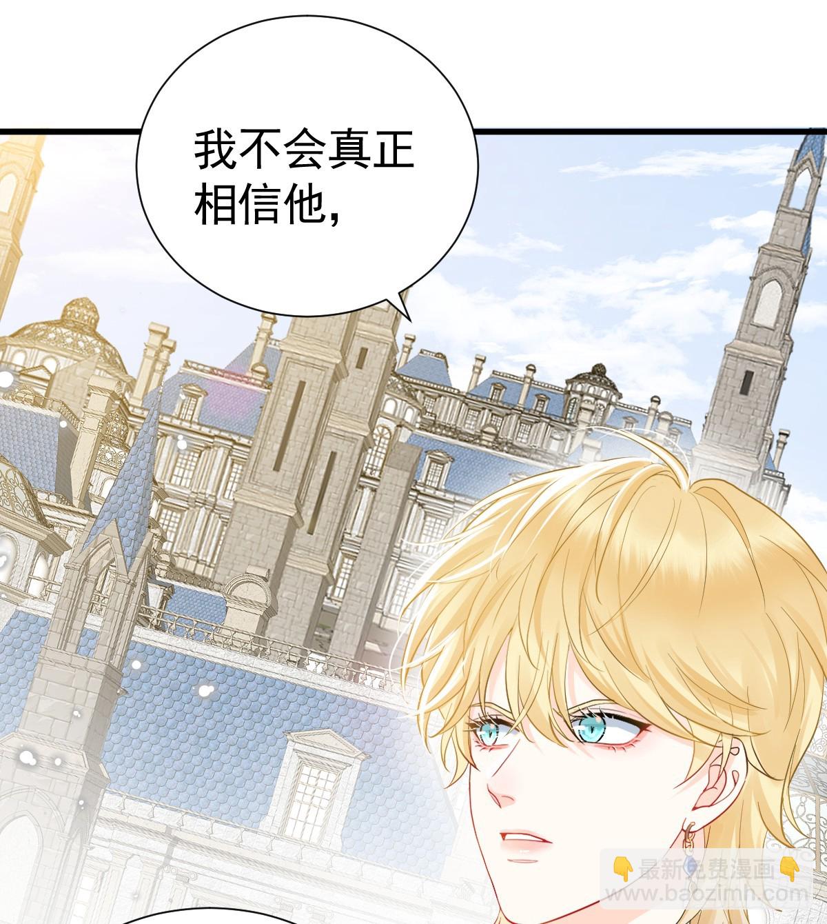 我把哥哥下大牢(1/2)-第15话