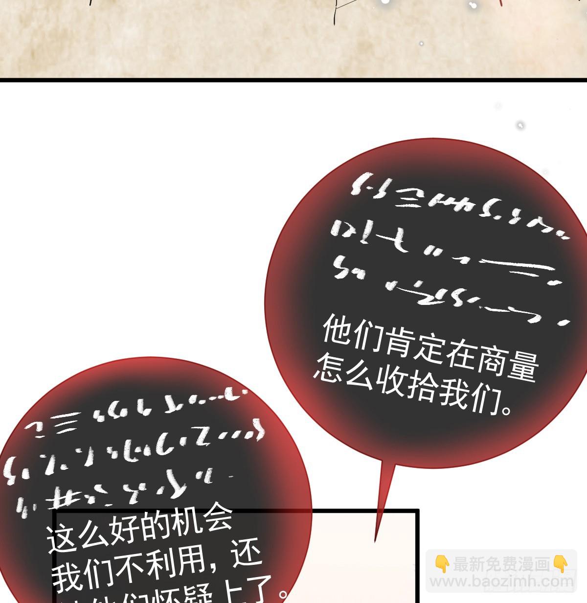 我把哥哥下大牢(1/2)-第15话
