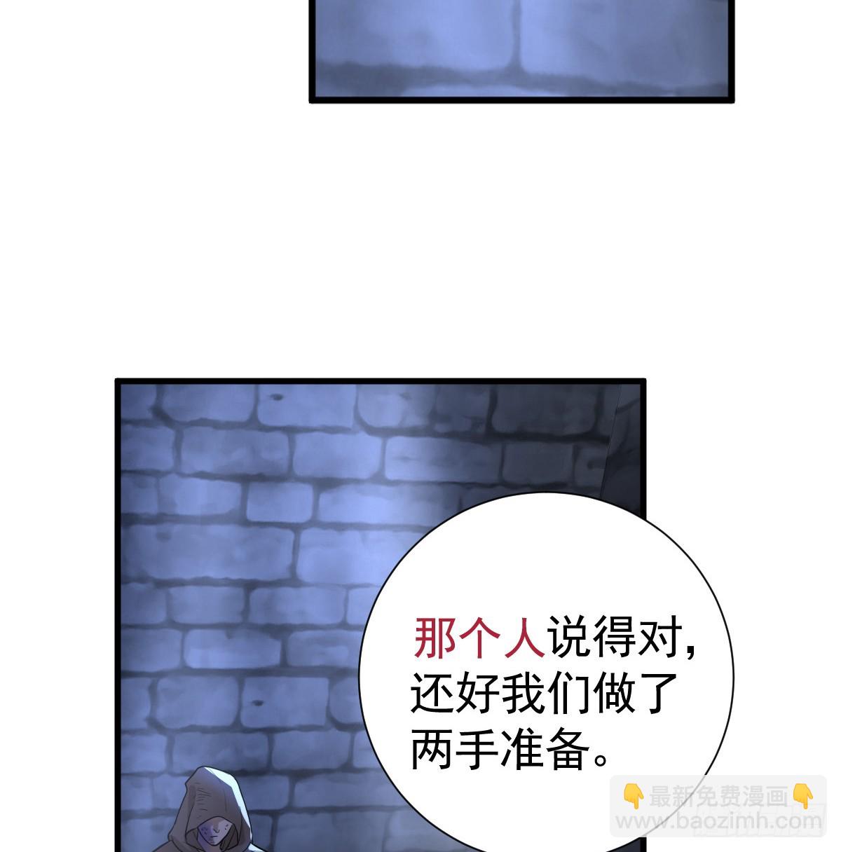 我把哥哥下大牢(1/2)-第15话