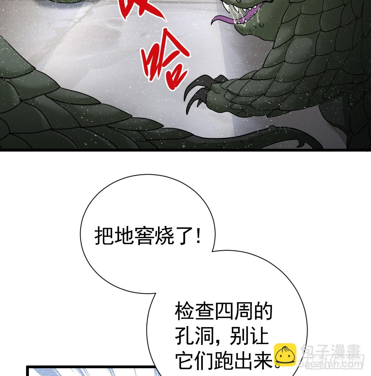 我把哥哥下大牢(1/2)-第15话