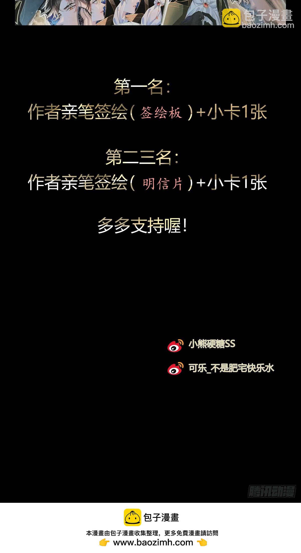 预告2-危险-第1话