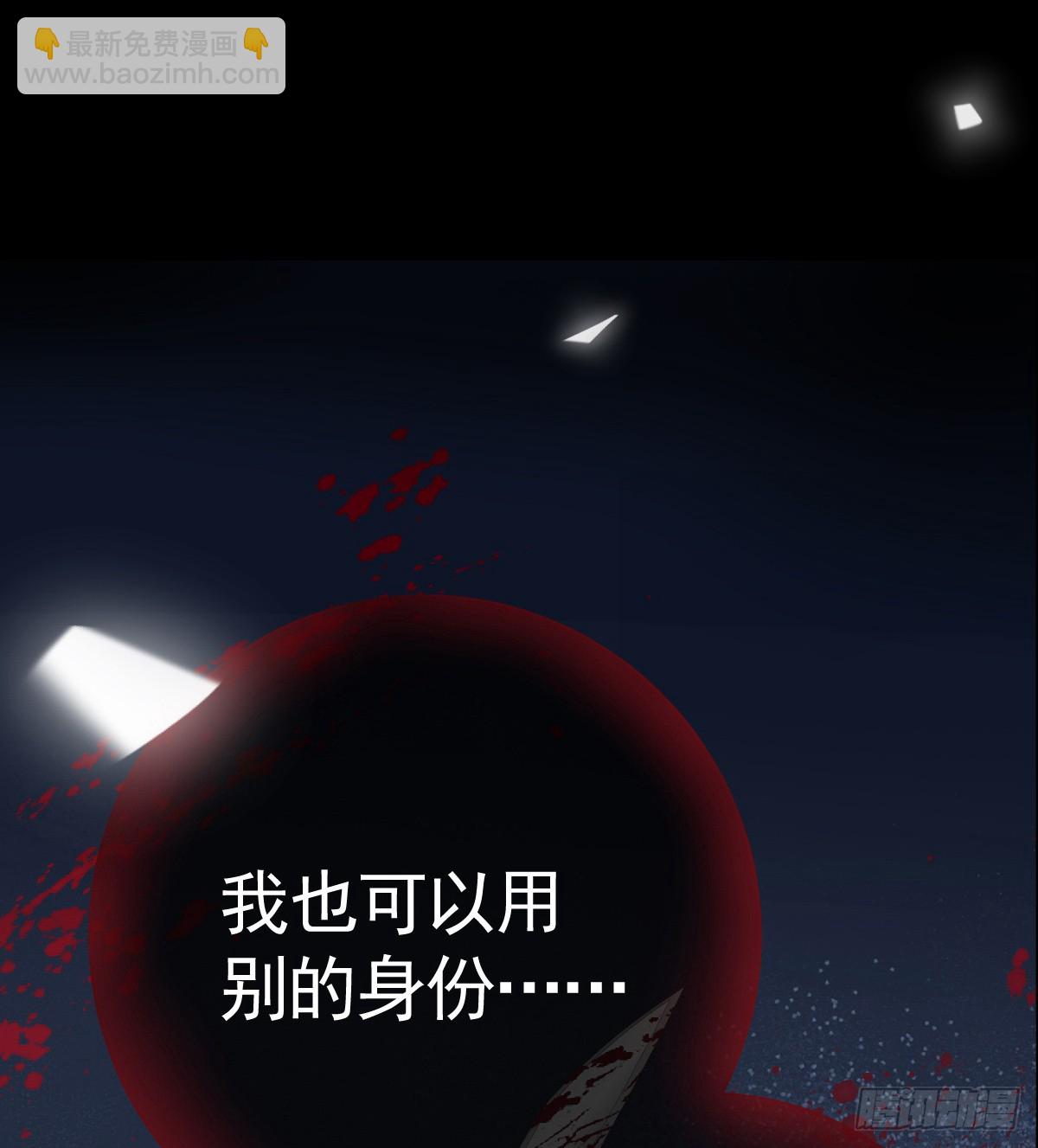 预告2-危险-第1话