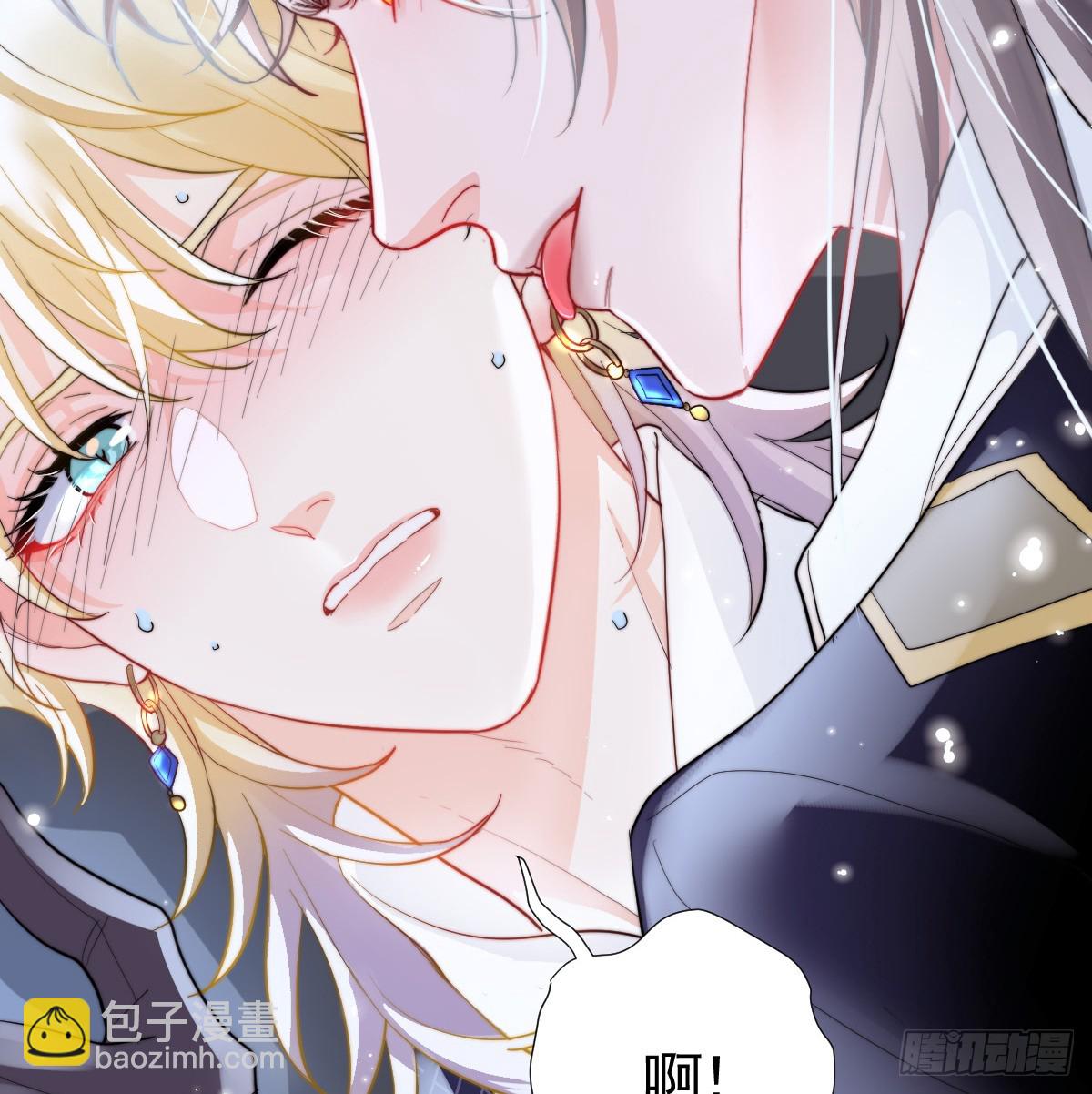 夜风，你疯了~(1/2)-第19话