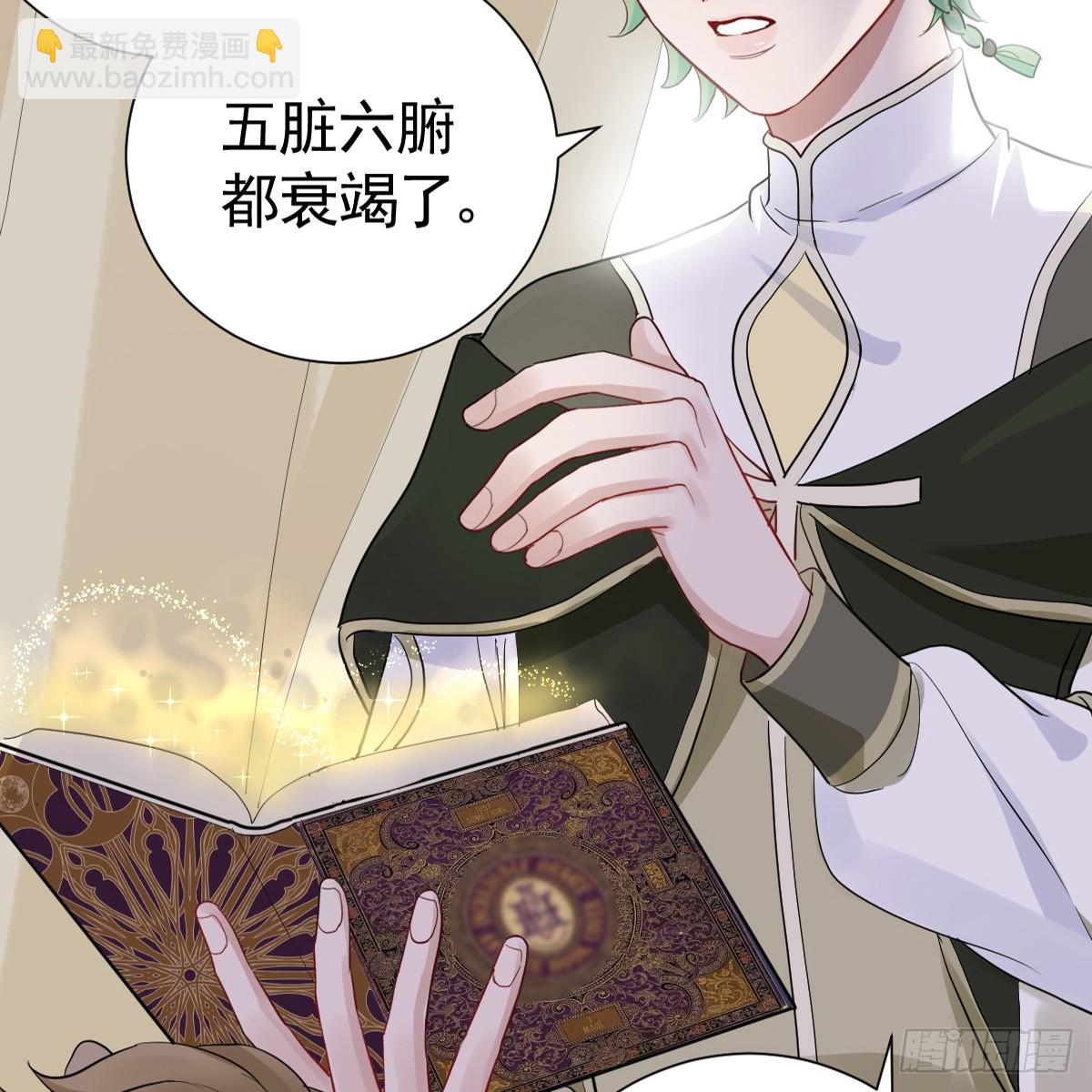 兄弟对立(1/3)-第21话