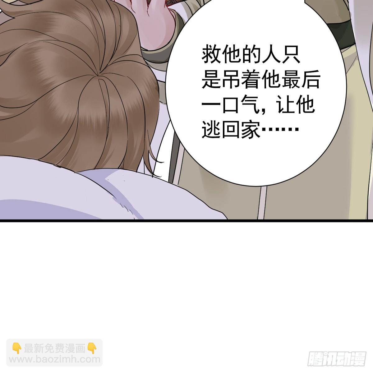 兄弟对立(1/3)-第21话