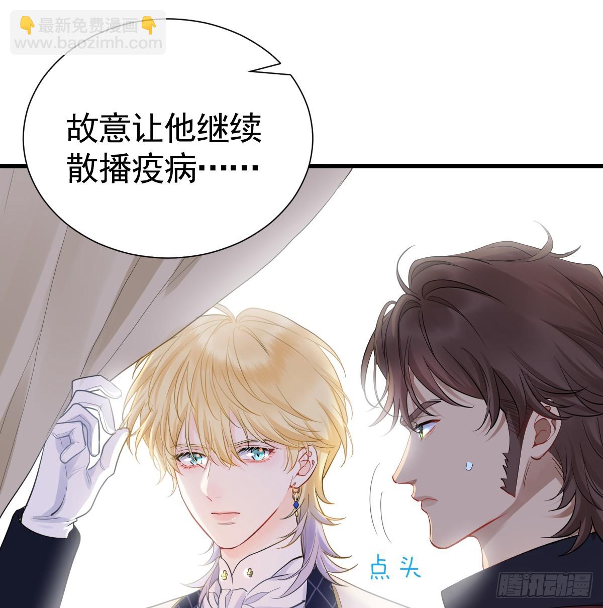 兄弟对立(1/3)-第21话