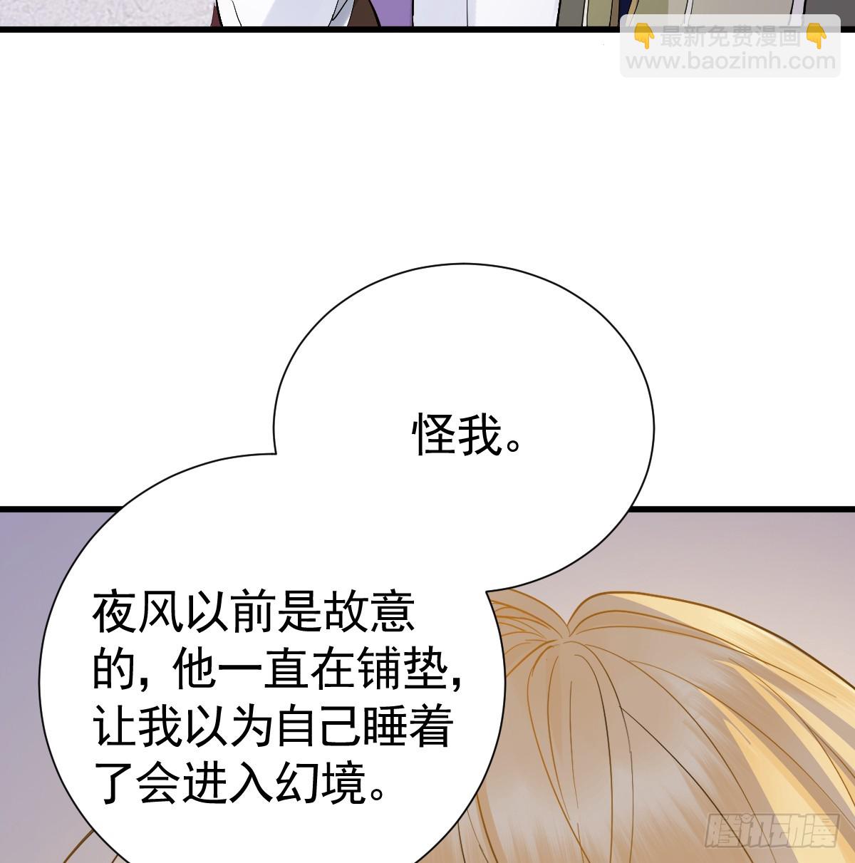 兄弟对立(1/3)-第21话