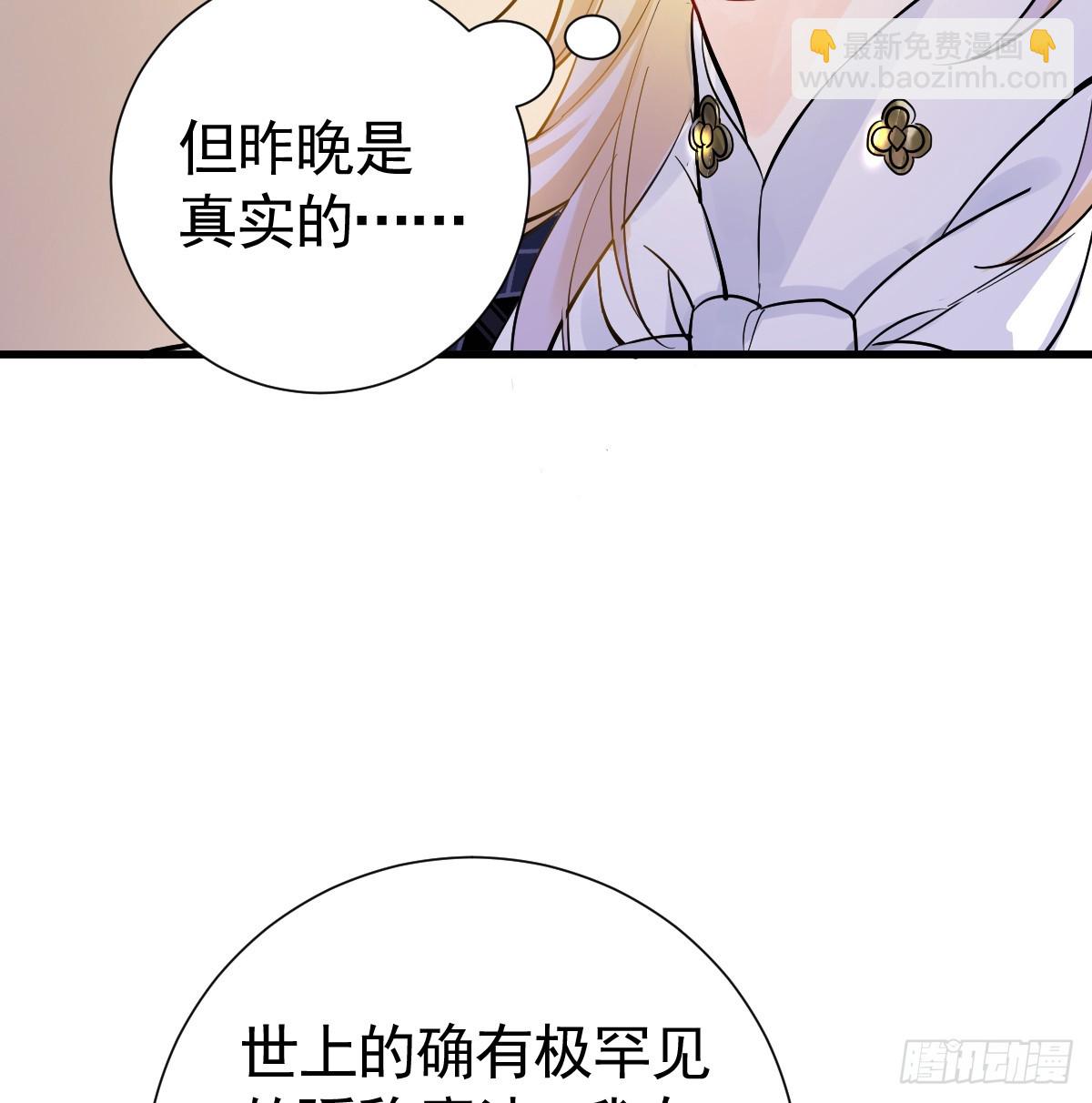 兄弟对立(1/3)-第21话