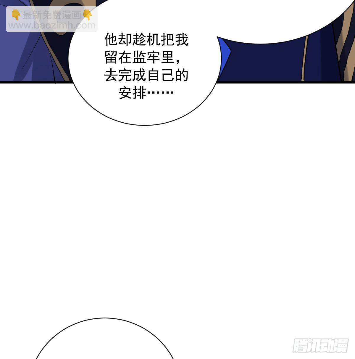 兄弟对立(1/3)-第21话