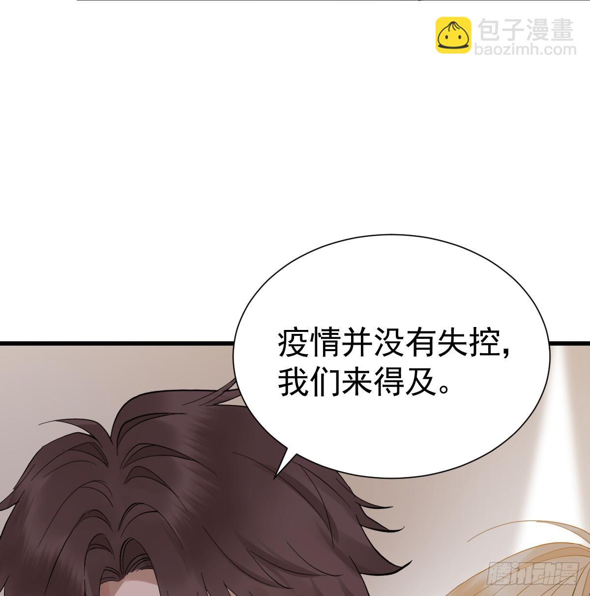 兄弟对立(1/3)-第21话