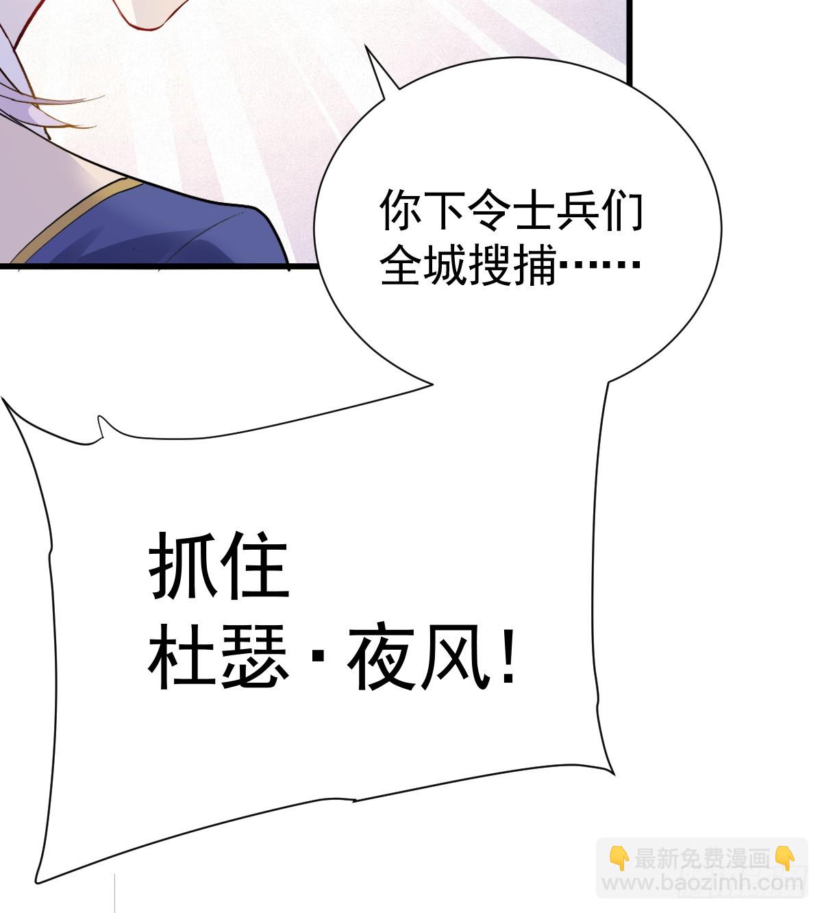 兄弟对立(1/3)-第21话
