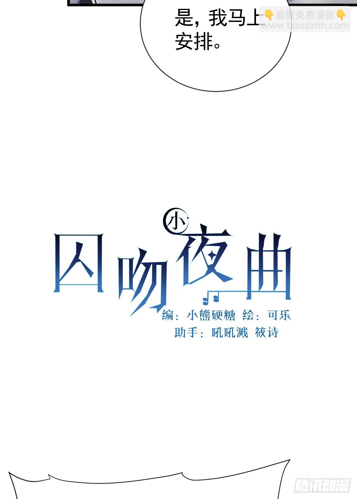 兄弟对立(1/3)-第21话
