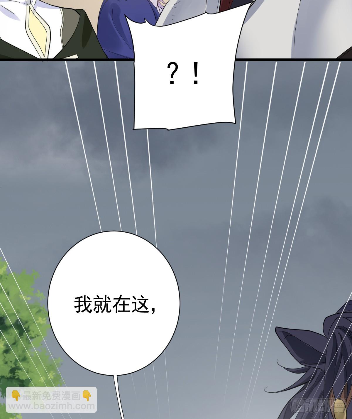 兄弟对立(1/3)-第21话