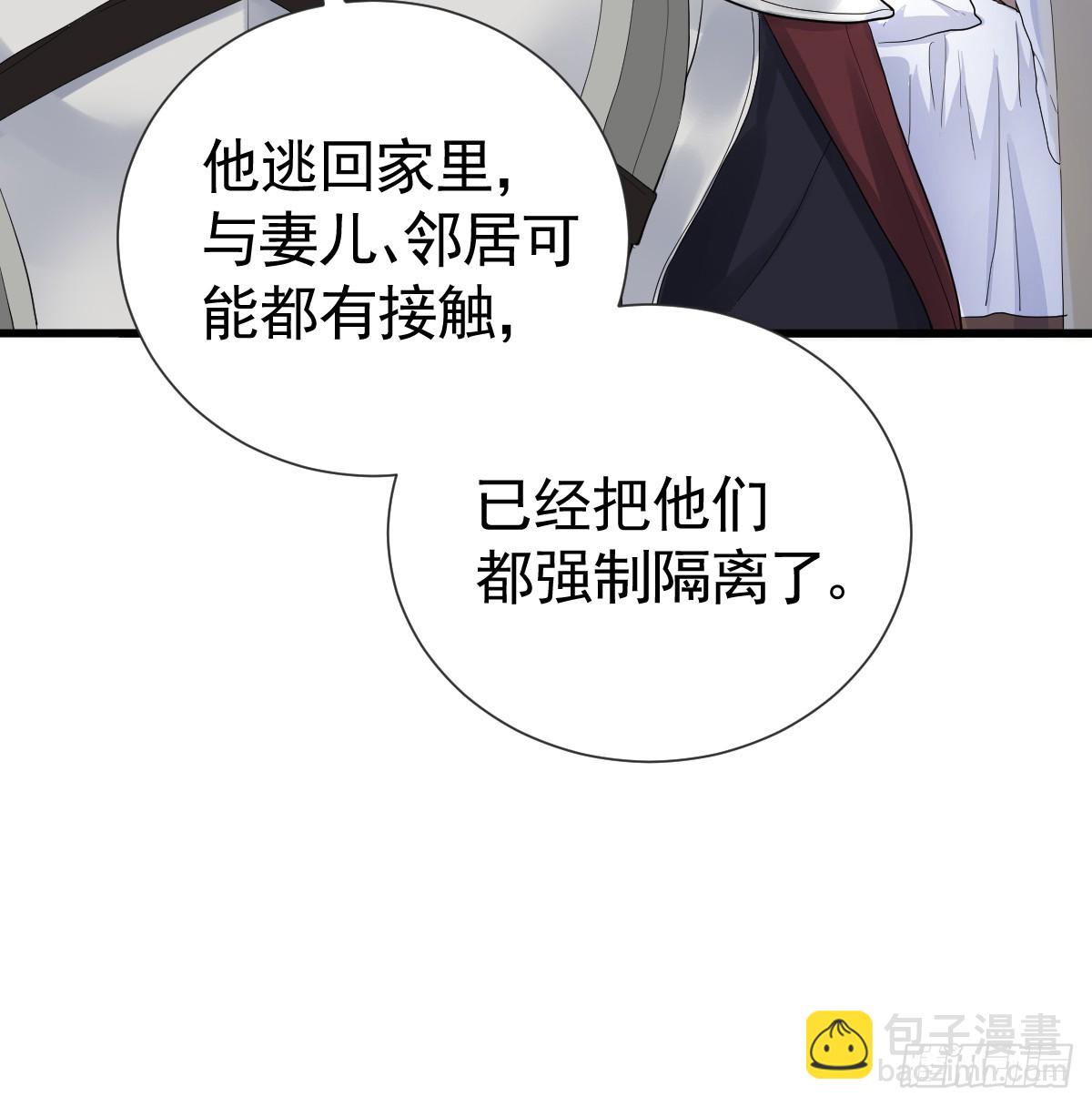 兄弟对立(1/3)-第21话