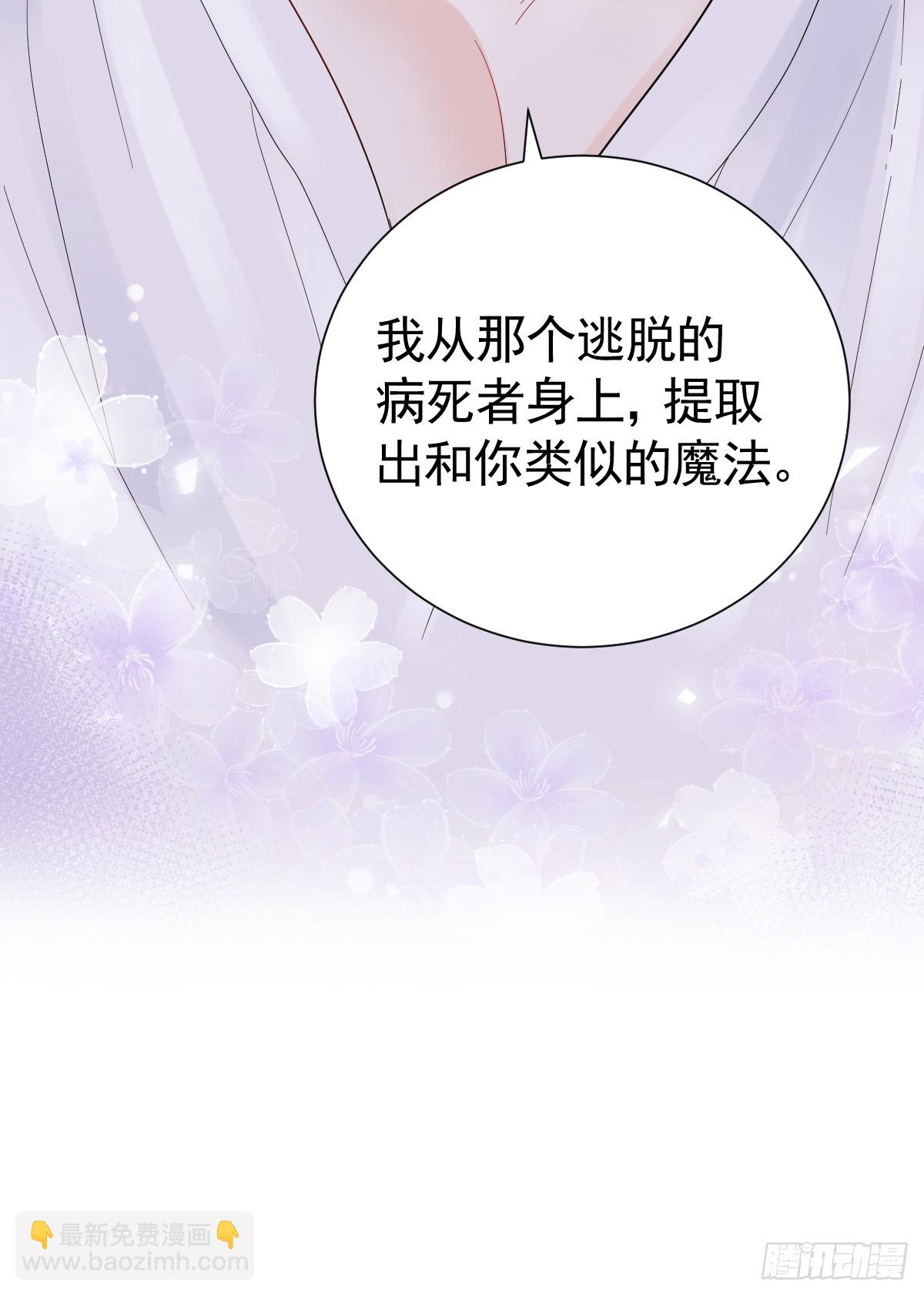 吻你(1/3)-第23话