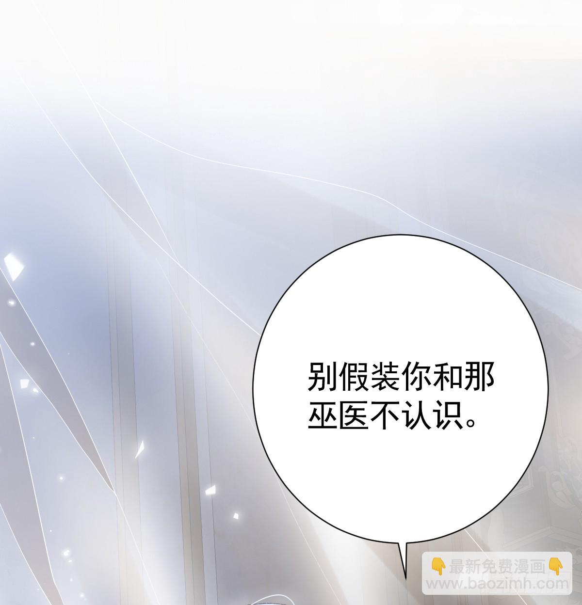 吻你(1/3)-第23话
