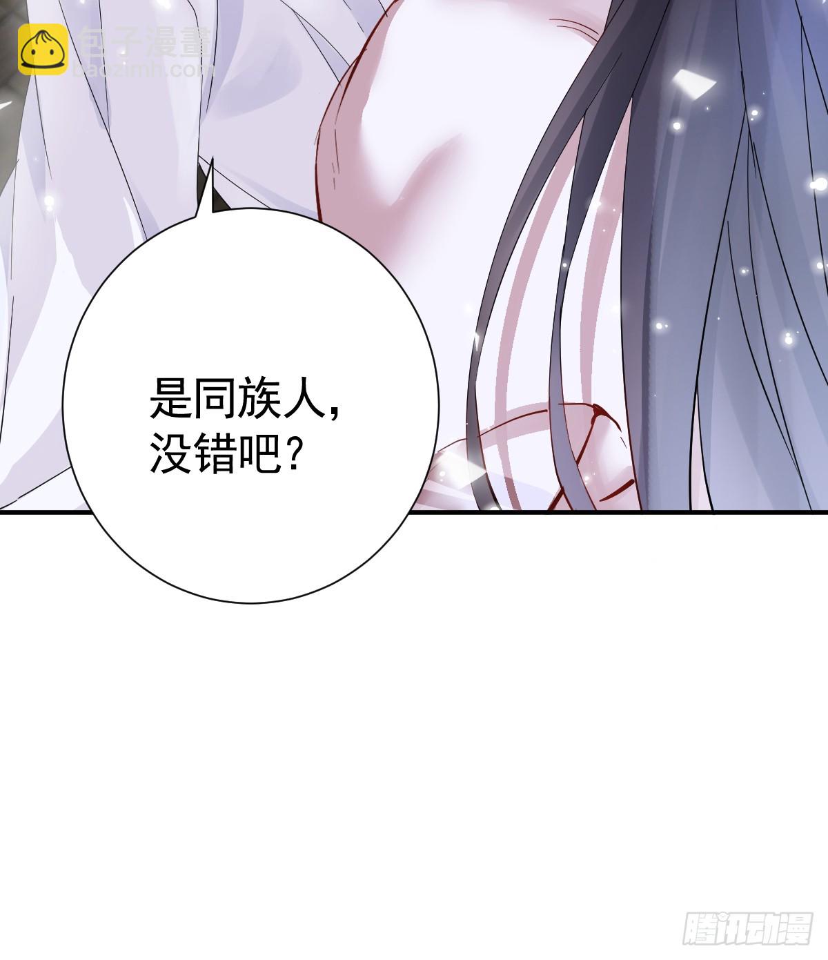 吻你(1/3)-第23话