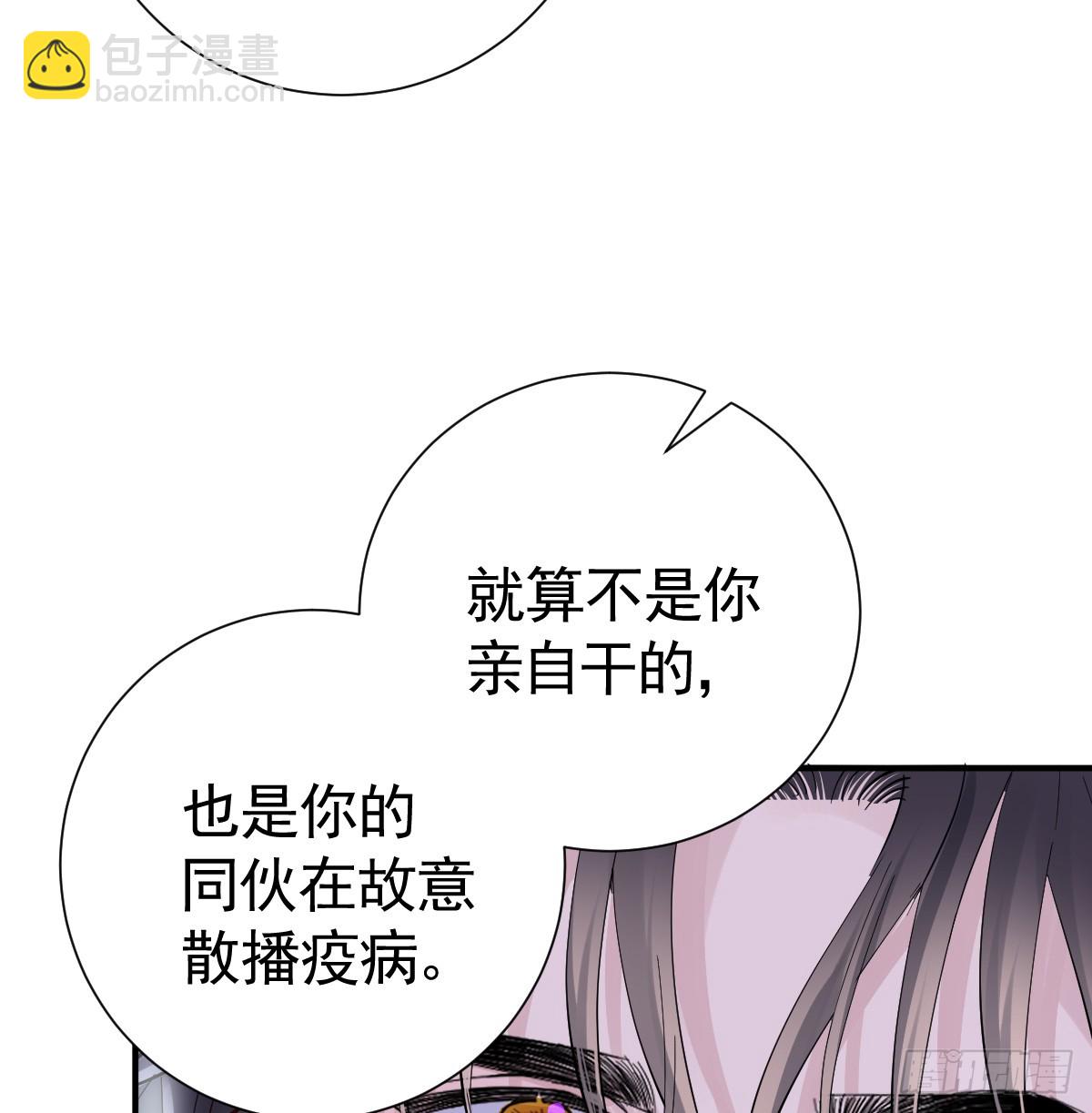 吻你(1/3)-第23话