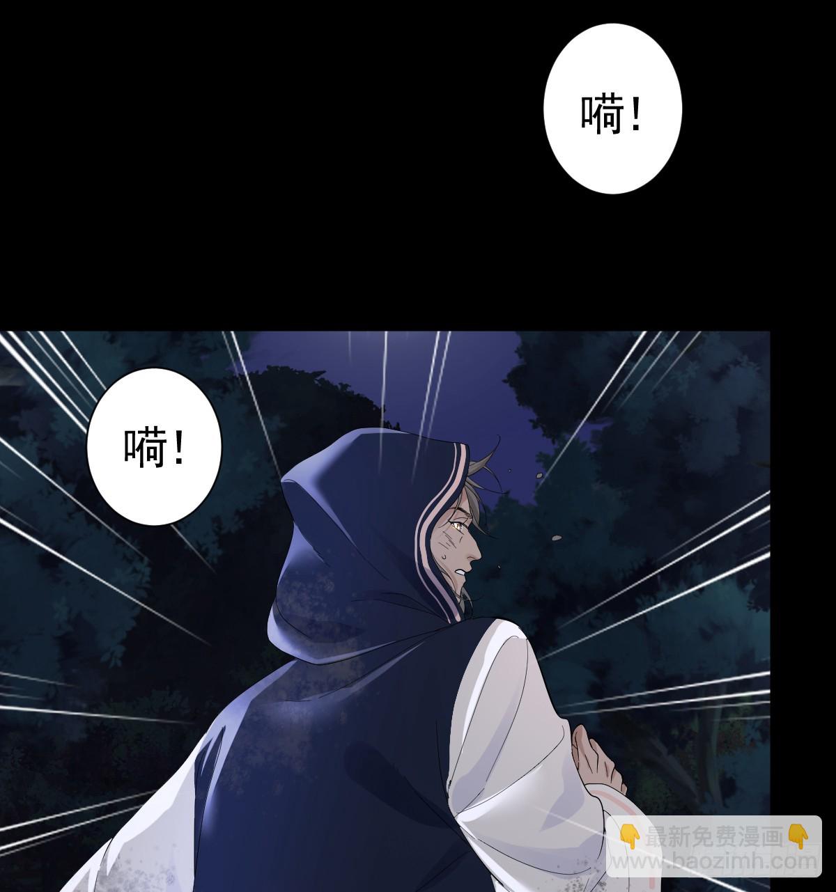 吻你(1/3)-第23话