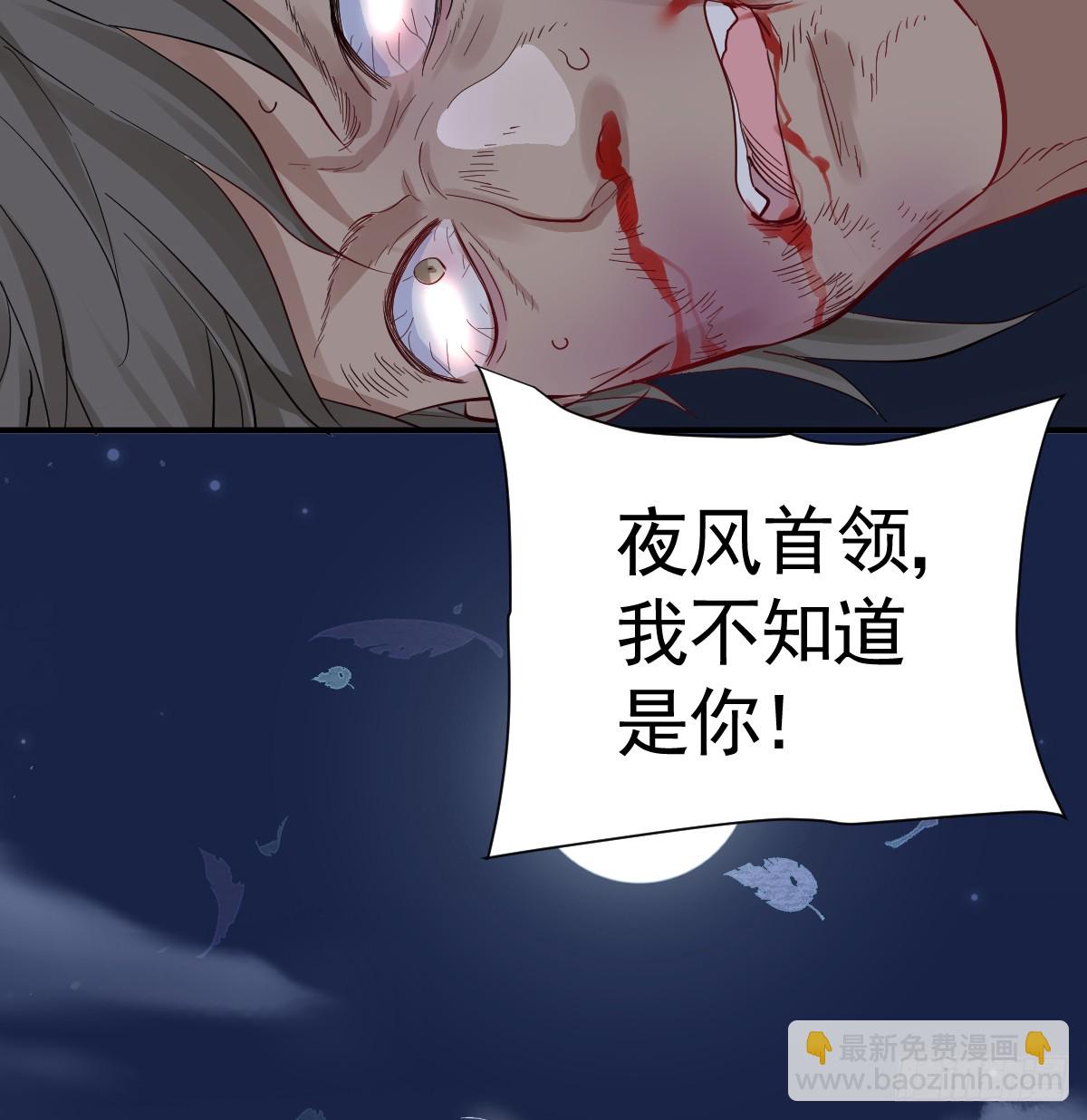 吻你(1/3)-第23话