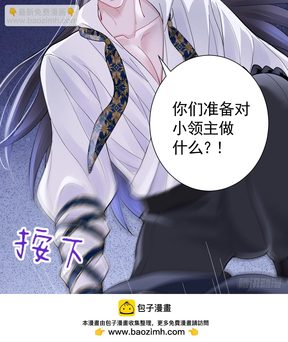吻你(1/3)-第23话