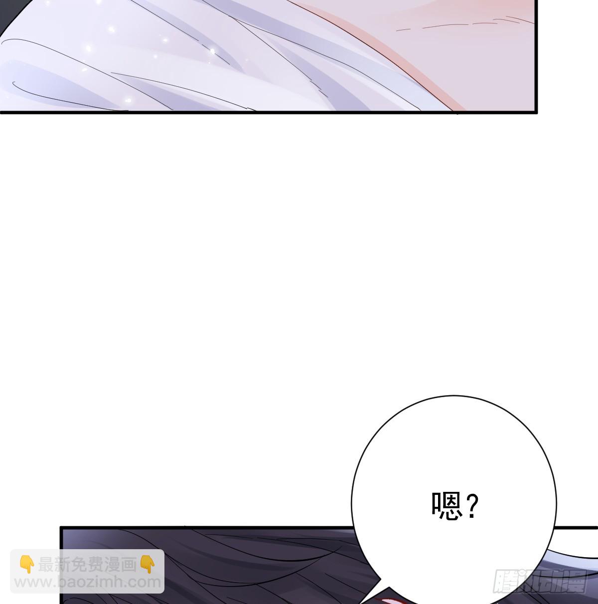 吻你(1/3)-第23话