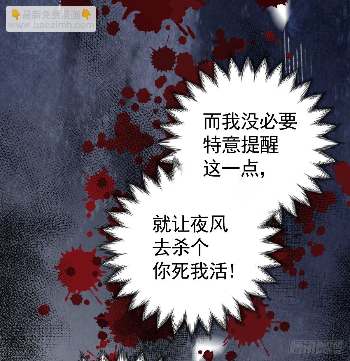 出征前夜(1/3)-第27话