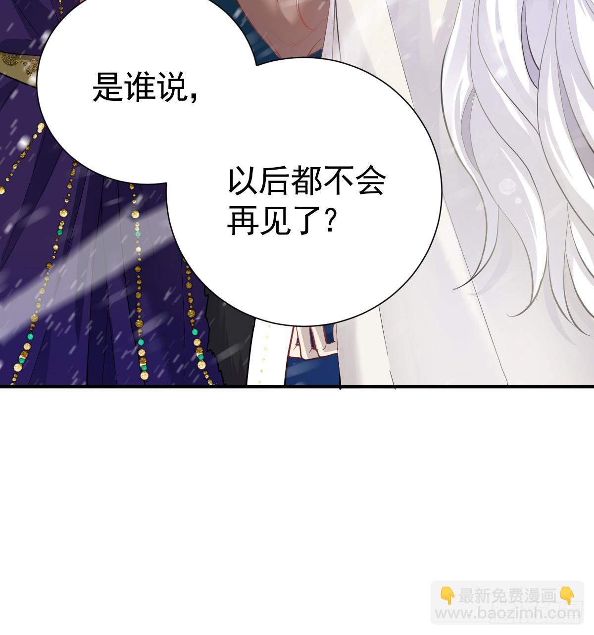 出征前夜(1/3)-第27话