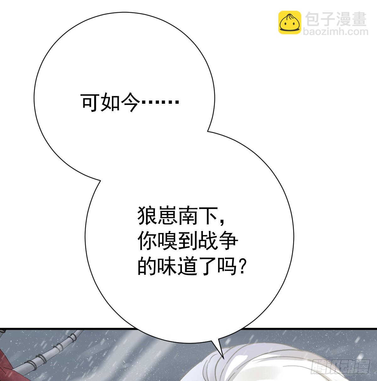 出征前夜(1/3)-第27话