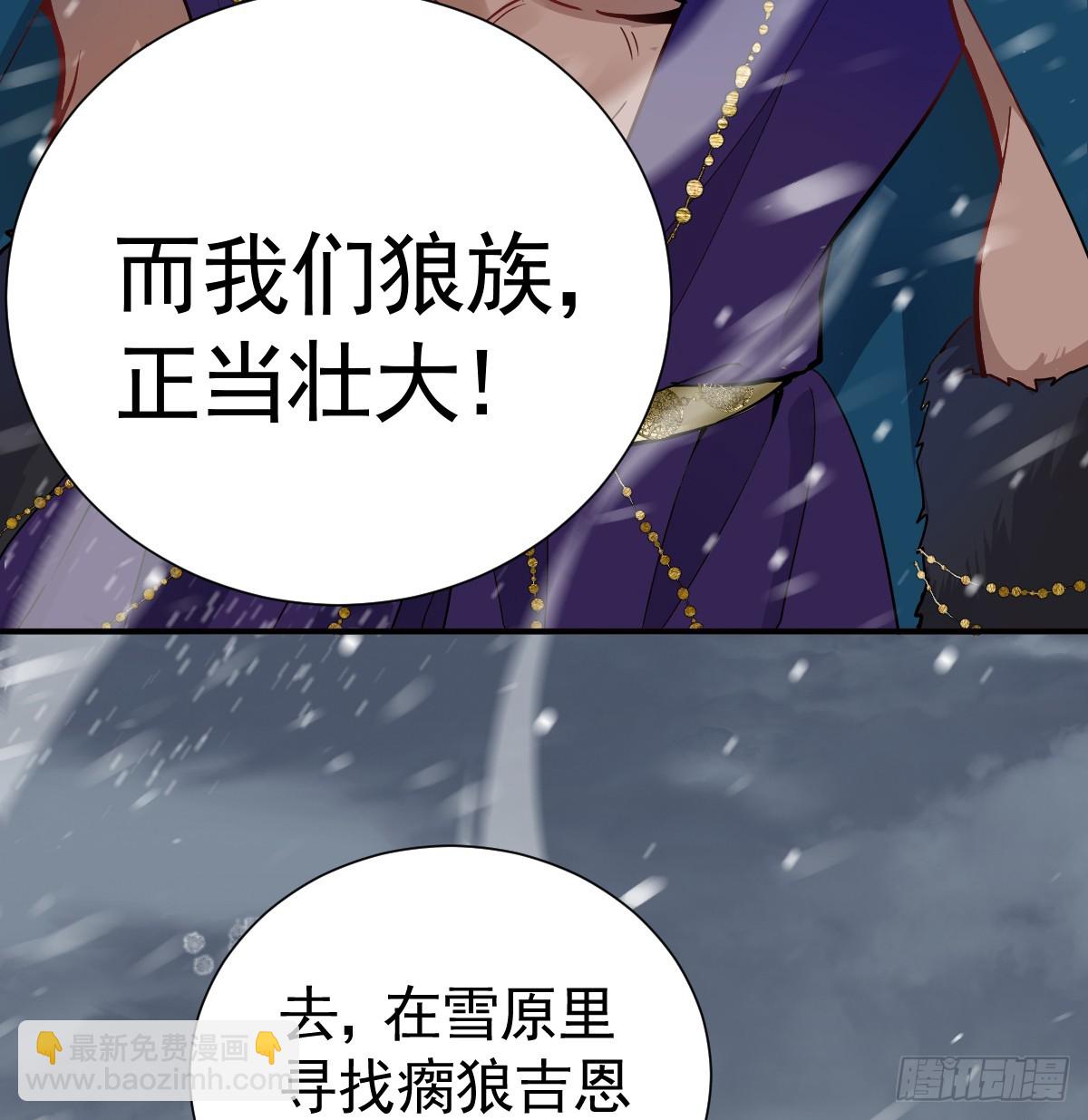 出征前夜(1/3)-第27话