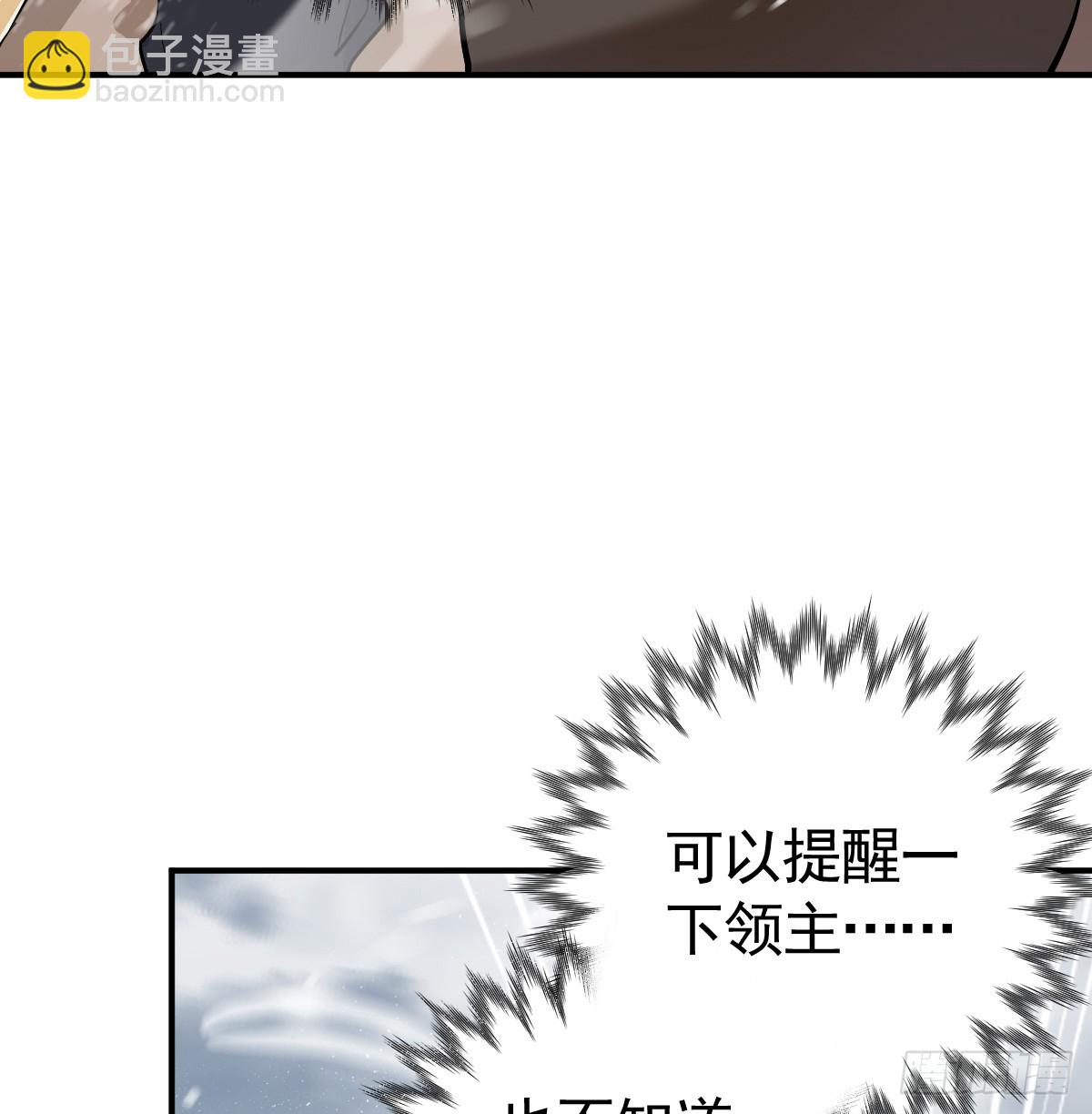 出征前夜(1/3)-第27话