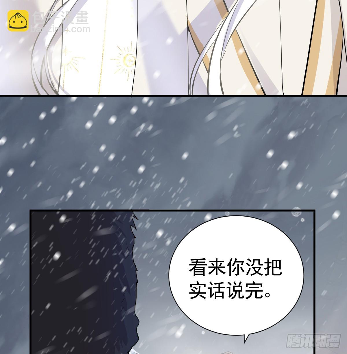 出征前夜(1/3)-第27话