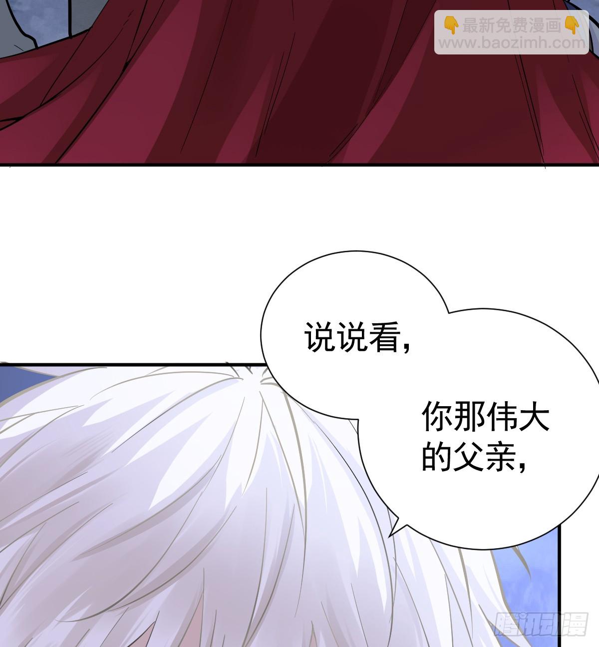 父债子偿？(1/2)-第31话