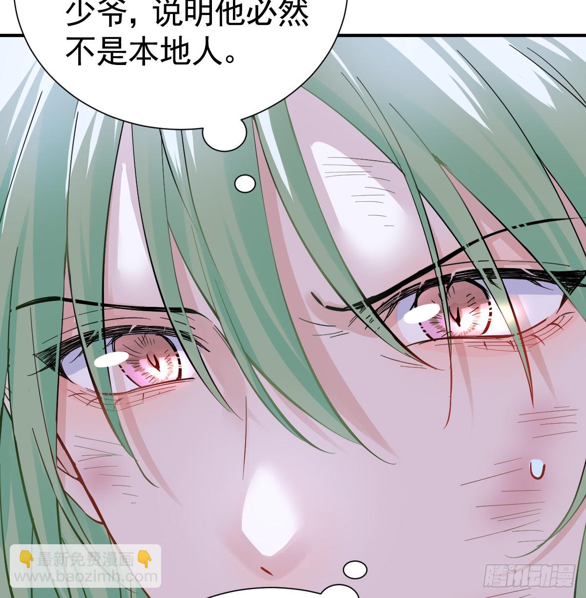 父债子偿？(1/2)-第31话