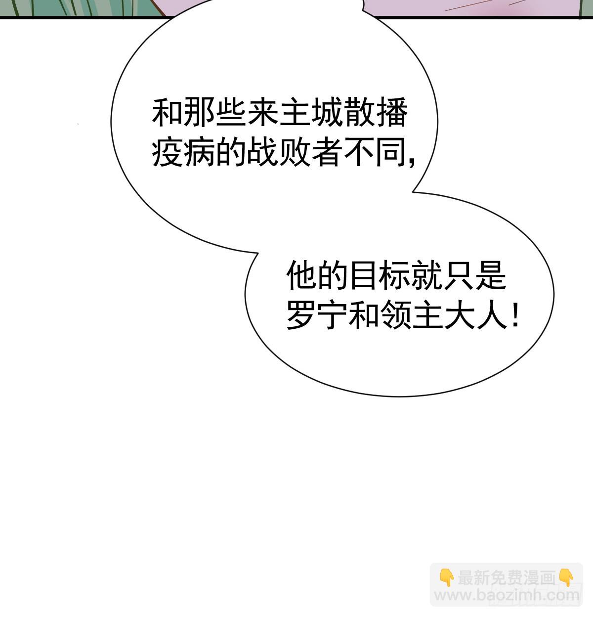 父债子偿？(1/2)-第31话