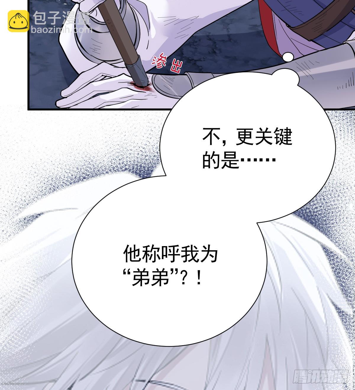 父债子偿？(1/2)-第31话