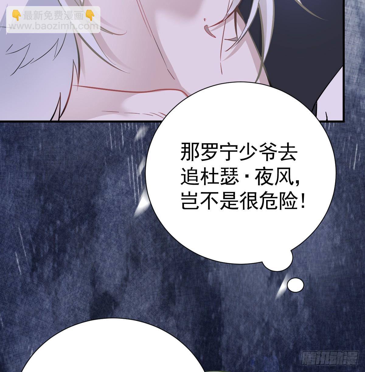父债子偿？(1/2)-第31话