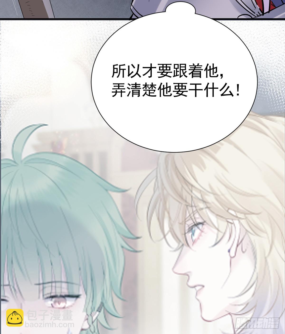 父债子偿？(1/2)-第31话