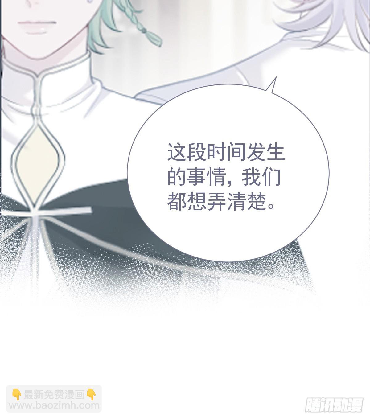 父债子偿？(1/2)-第31话