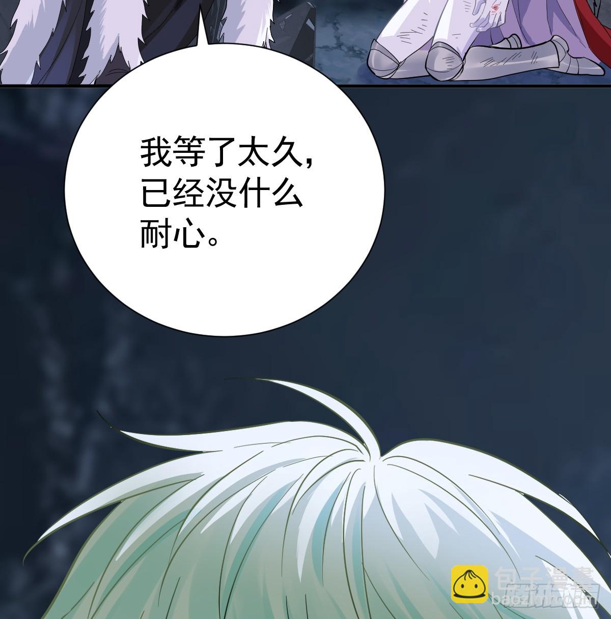 父债子偿？(1/2)-第31话