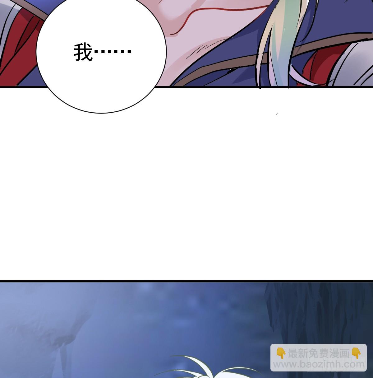 父债子偿？(1/2)-第31话
