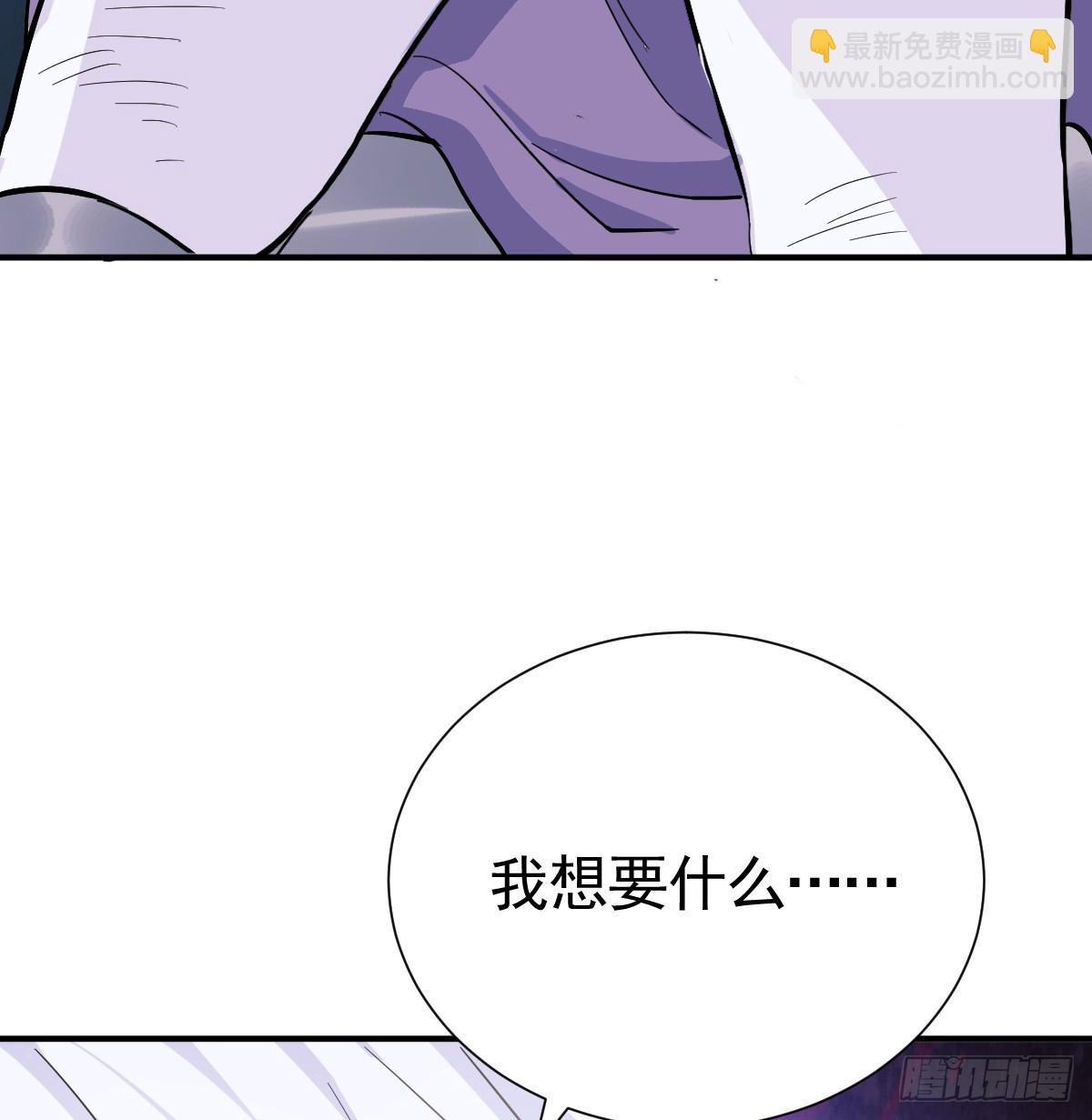 父债子偿？(1/2)-第31话