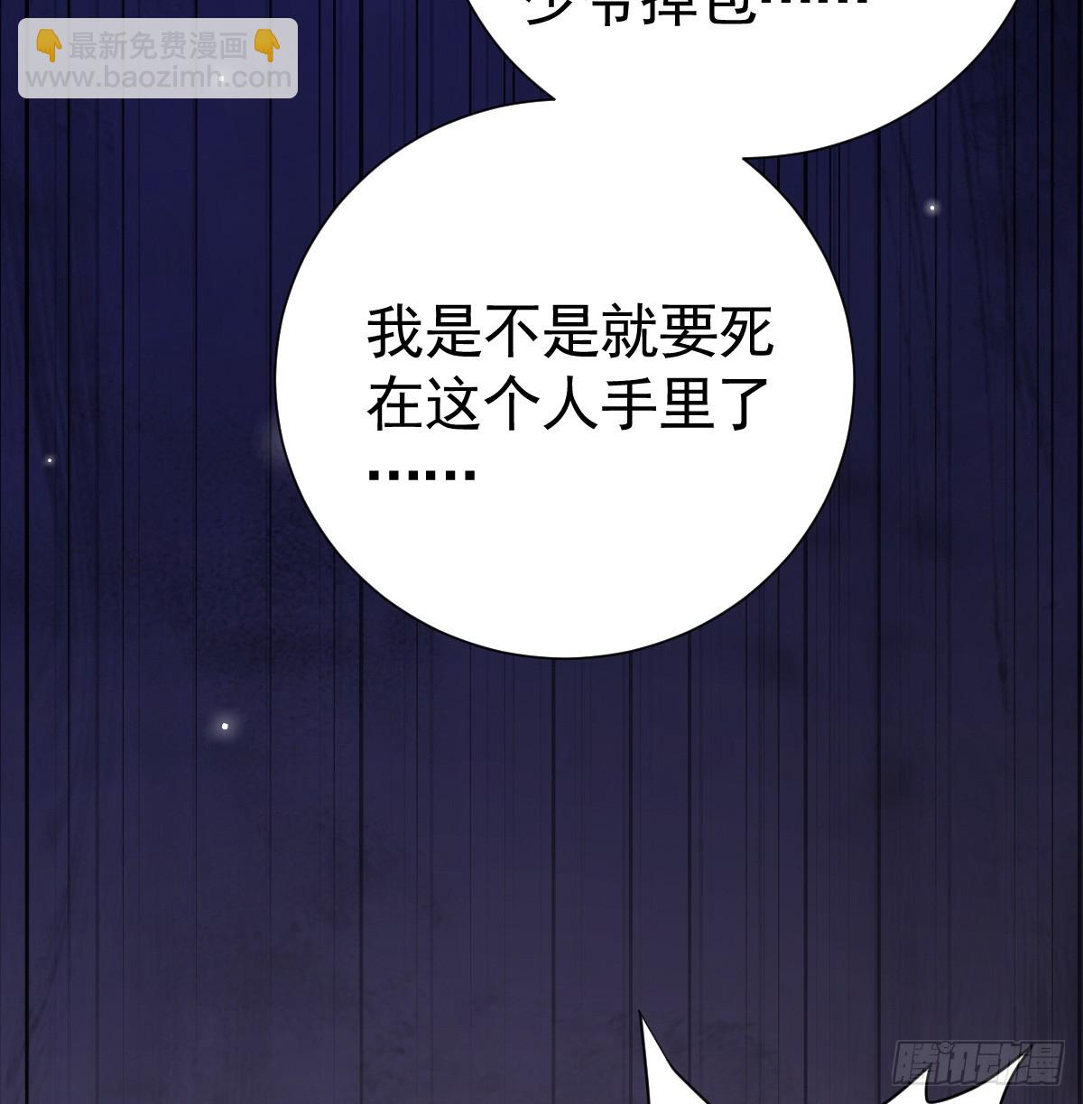 父债子偿？(1/2)-第31话