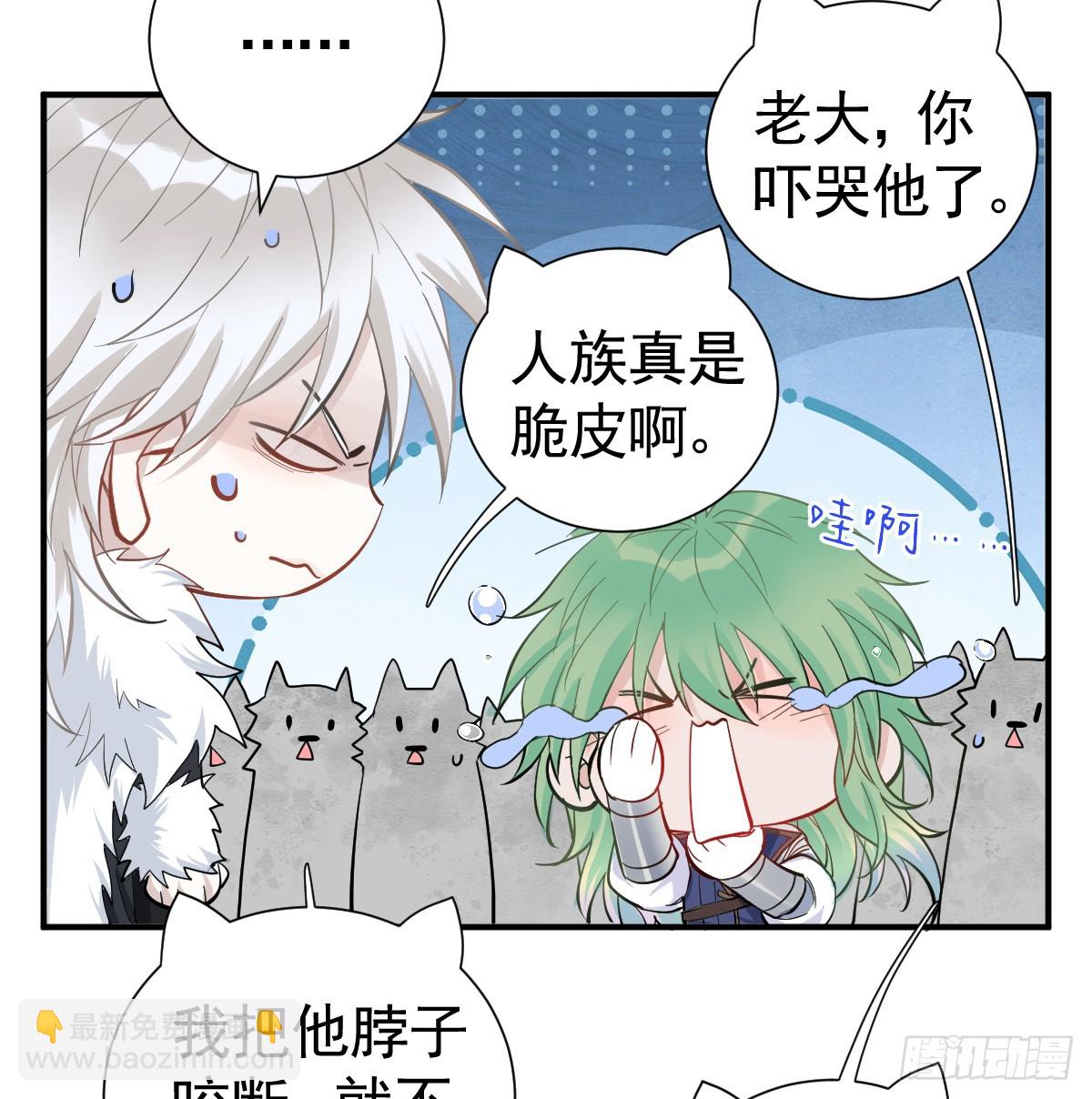 父债子偿？(1/2)-第31话