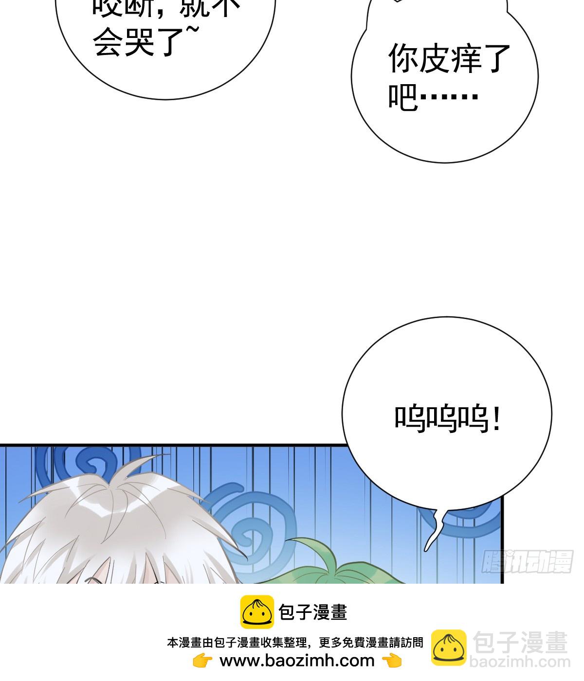 父债子偿？(1/2)-第31话