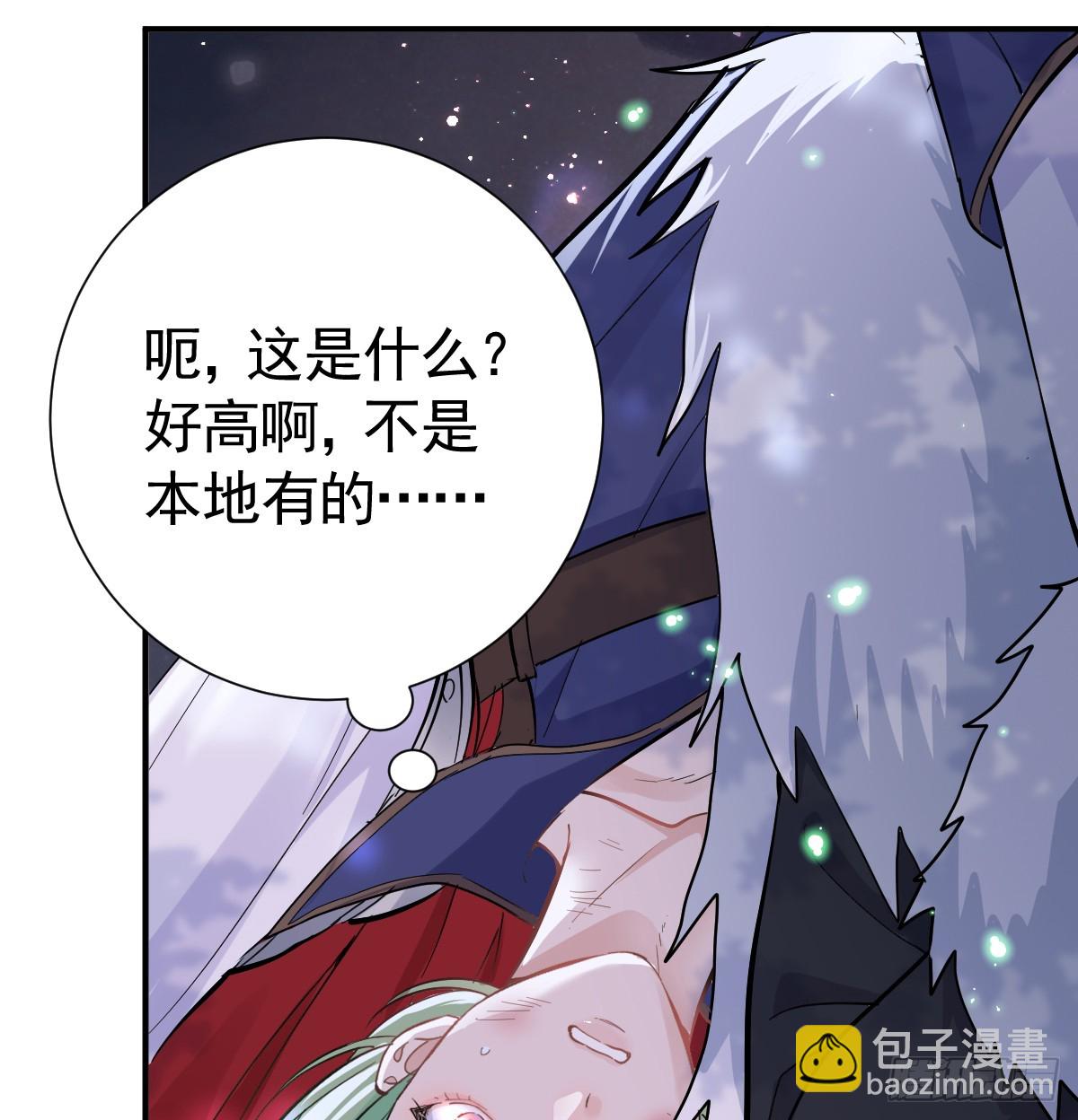 父债子偿？(1/2)-第31话